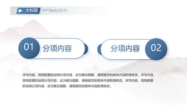 蓝色大气团队协作的总结与感悟动态PPT