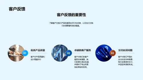 共创未来：携手伙伴策略会议