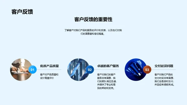 共创未来：携手伙伴策略会议