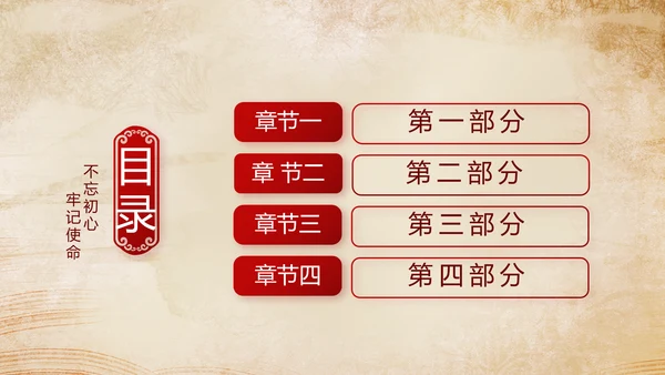 深入学习宣传法治思想加强法制宪法教育PPT