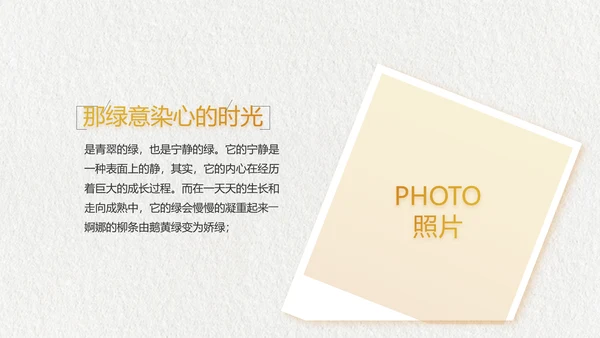 致青春毕业季大学毕业纪念册相册PPT