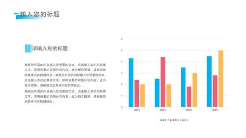 深蓝科技风数据报告PPT模板