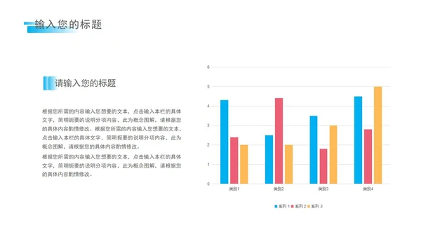 深蓝科技风数据报告PPT模板