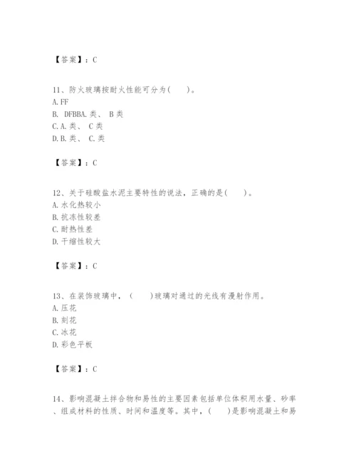 2024年一级建造师之一建建筑工程实务题库附答案（完整版）.docx