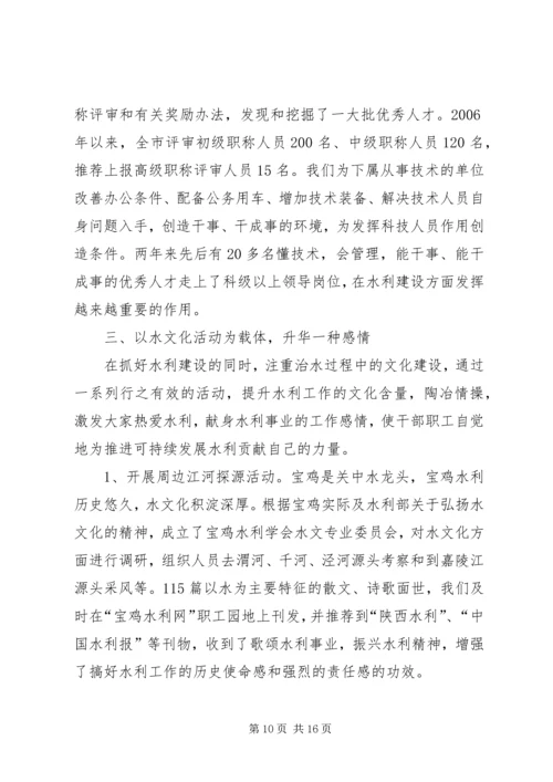 县扶贫办“产业带动”促贫困村增收致富的典型材料_1.docx