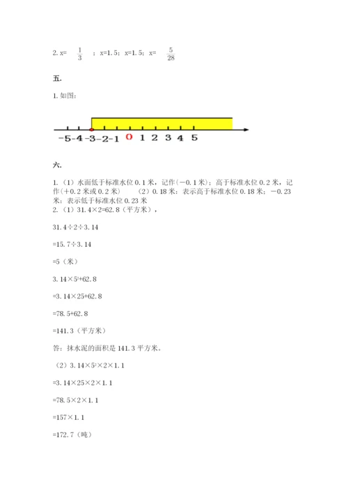 河南省【小升初】2023年小升初数学试卷【培优b卷】.docx