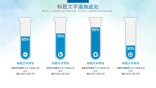 基因生物化学医疗医学DNA学术研究PPT