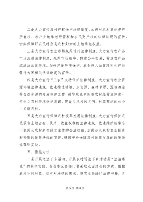 乡镇法制宣传月活动总结报告_1.docx