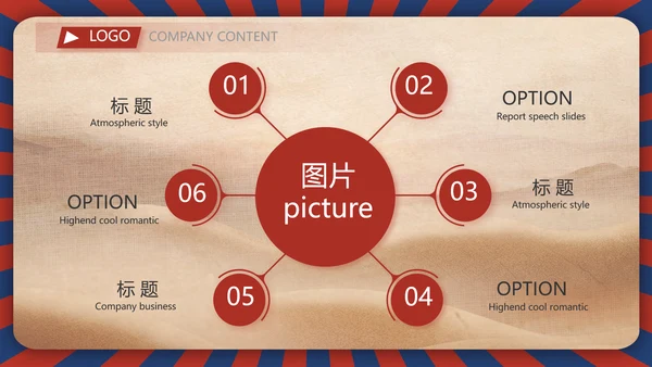 致敬最美劳动者总工会五一劳动节PPT动态模板