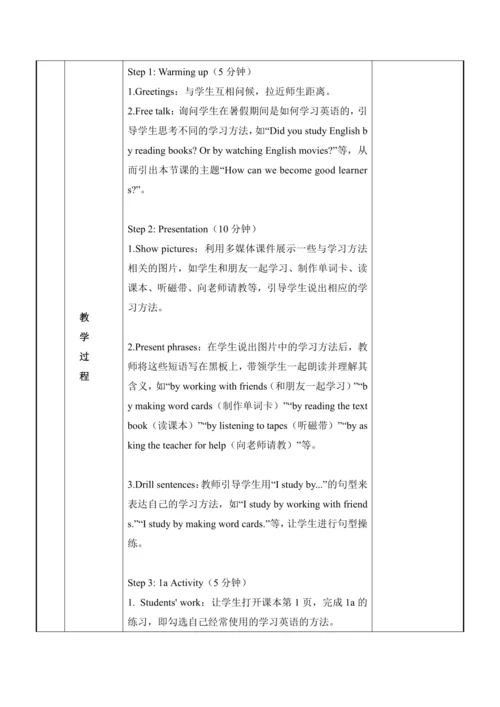 Unit 1 How can we become good learners? Section A 