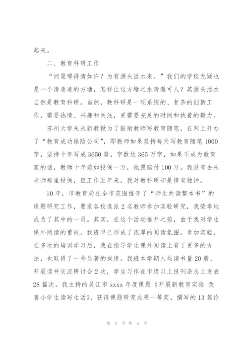 年度工作总结参考.docx