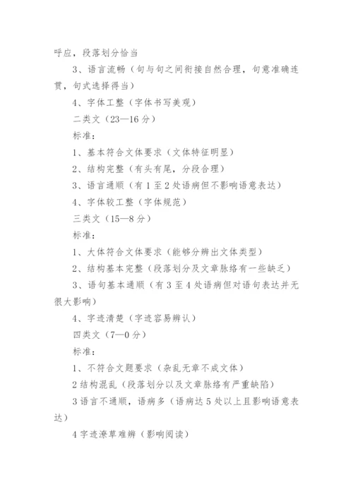 学生读书活动方案_1.docx