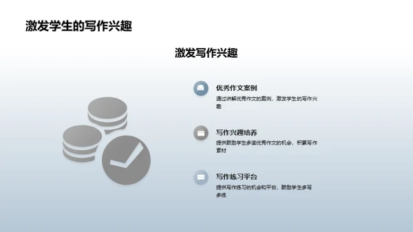 商务风教育培训教学课件PPT模板