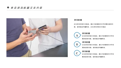 蓝色互联网科技信息化建设工作总结报告动态PPT