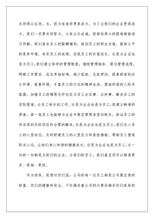 中学生关于勤奋励志的精彩演讲稿