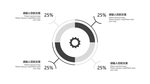 黑色简约风景商业计划书PPT模板