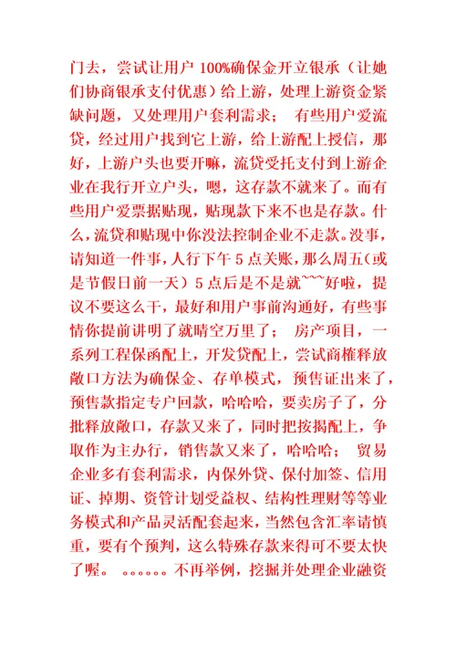 2021年工作面试题