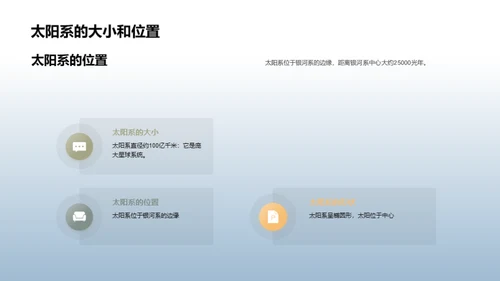 水墨风教育培训教学课件PPT模板
