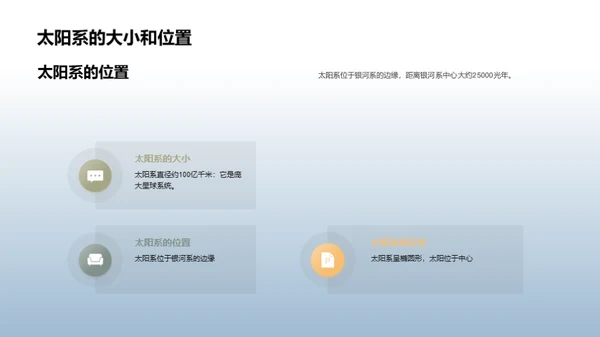水墨风教育培训教学课件PPT模板