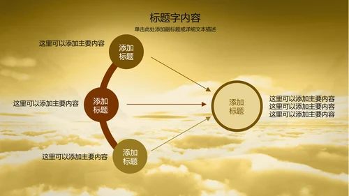 金龙中国龙龙文化ppt动态模板