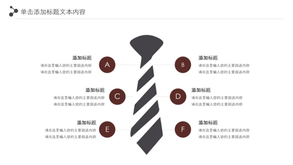简约大气影视艺术传媒电影拍摄PPT模板