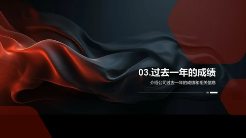 IT互联网公司总结