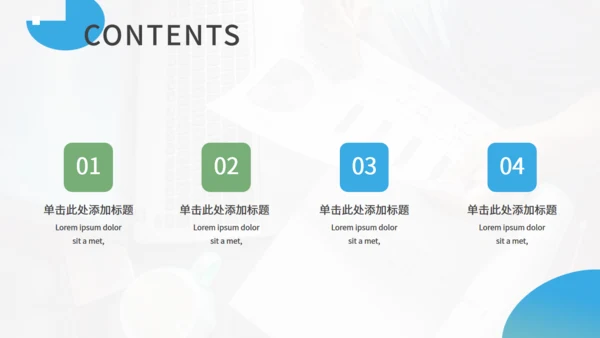 发财树供应链金融风控图解通用PPT模板