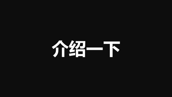 中国军人征兵宣传快闪动画通用PPT模板