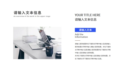 商务灰色个人工作总结通用PPT模板