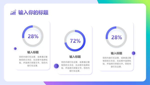 蓝色紫色渐变大数据引领未来科技风大数据云计算ppt模板