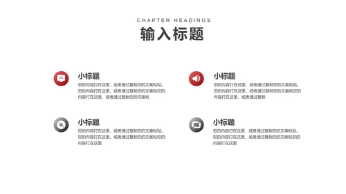 白色商务风都市职场工作总结汇报PPT模板