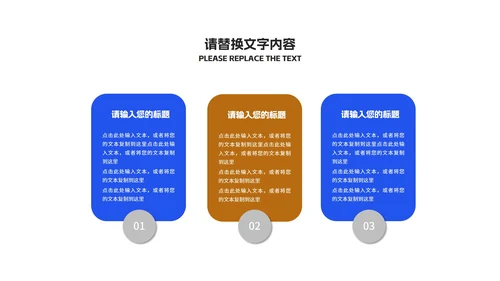 蓝色卡通风路障暑假安全教育汇报PPT模板