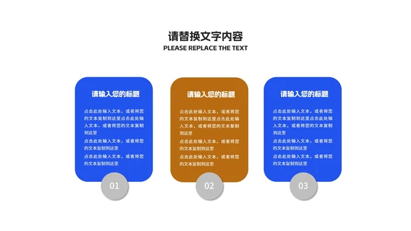 蓝色卡通风路障暑假安全教育汇报PPT模板