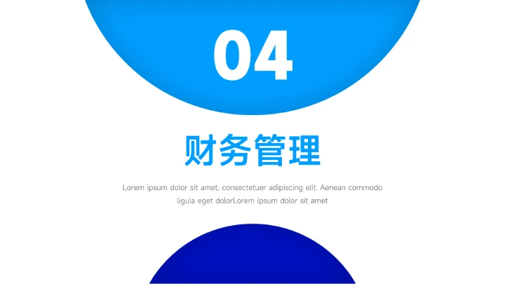 蓝色欧美图文商业计划书PPT模板