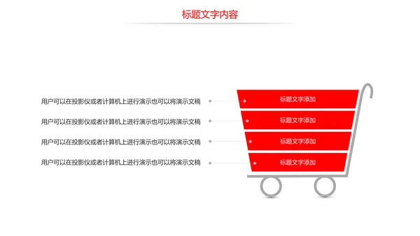 大气演讲比赛大学生辩论赛演讲PPT模板
