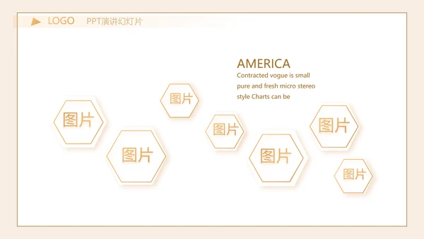 严谨中国风党风廉政文化工作总结PPT