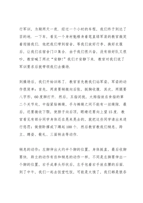 初中军训心得体会通用十篇.docx