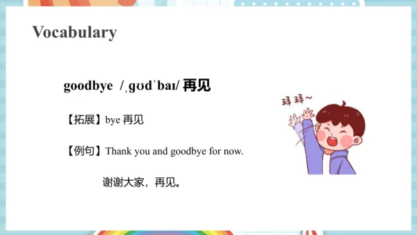 Unit 1 Greetings Lesson 3 课件(共53张PPT)