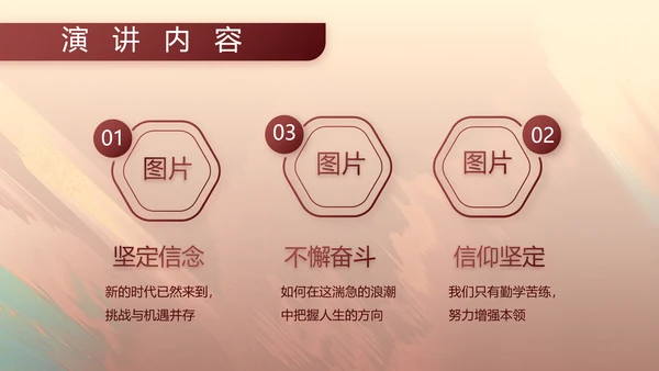 部队军事工作总结汇报演讲动态PPT