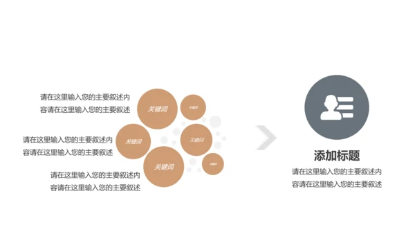 室内设计室内装修案例设计装修PPT模板