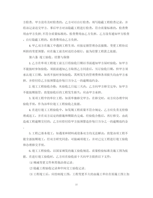 2023年防水材料代理合同.docx