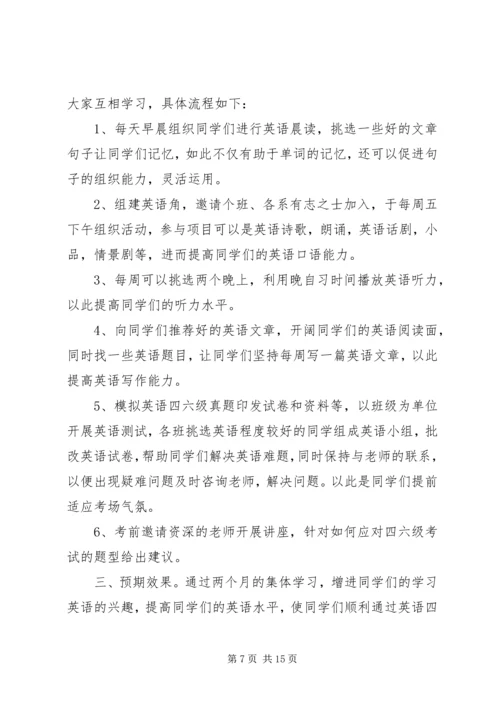 党支部最佳党日活动总结.docx