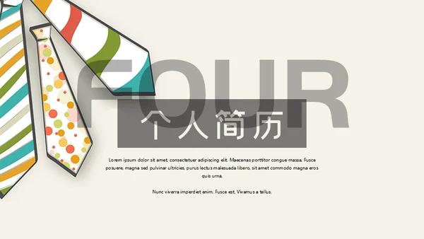职场销售行业职业经理人个人简历通用PPT模板