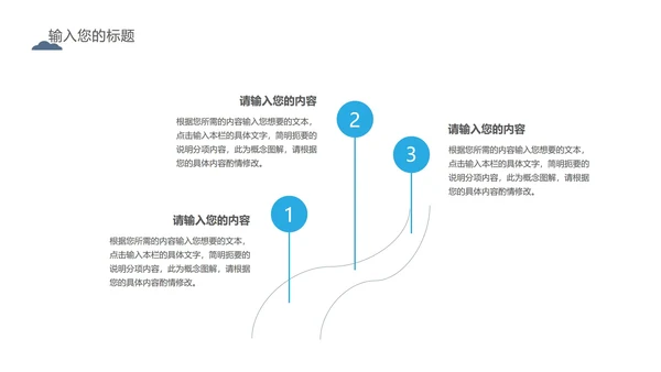 蓝色插画风英语教学PPT模板