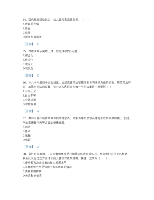 2022年浙江省教师招聘之幼儿教师招聘自测试题库有完整答案.docx