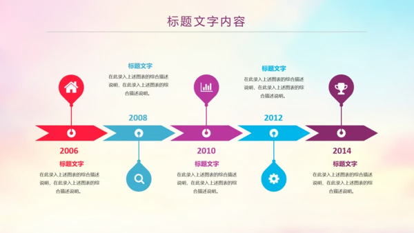 时尚水彩中国共青团工作总结汇报PPT模板