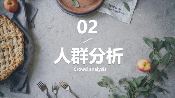 实景典雅高级西式餐饮品牌推广方案PPT模板