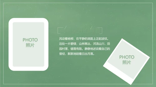 致青春毕业季大学毕业纪念册电子相册动态PPT