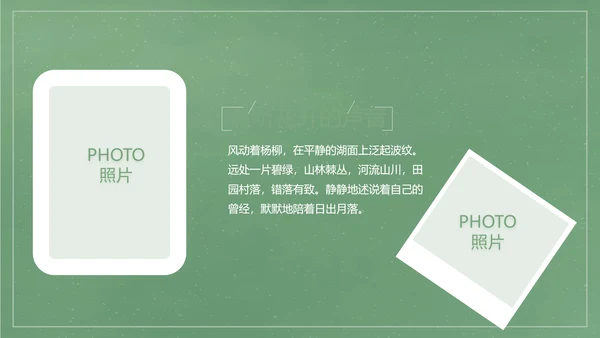 致青春毕业季大学毕业纪念册电子相册动态PPT