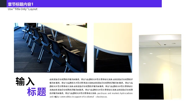钢琴活动策划企业宣传简约通用PPT模板